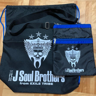 サンダイメジェイソウルブラザーズ(三代目 J Soul Brothers)のBLUE PLANET グッズ バッグセット(ショルダーバッグ)