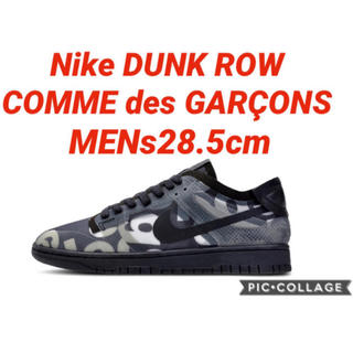 コムデギャルソン(COMME des GARCONS)のコムデギャルソン ナイキ ダンク Nike WMNS Dunk Low プリント(スニーカー)