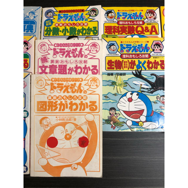 小学館(ショウガクカン)のドラえもんおもしろ攻略等　14冊　ことわざ　　　四字熟語　分数　図形　生物　歴史 エンタメ/ホビーの本(語学/参考書)の商品写真