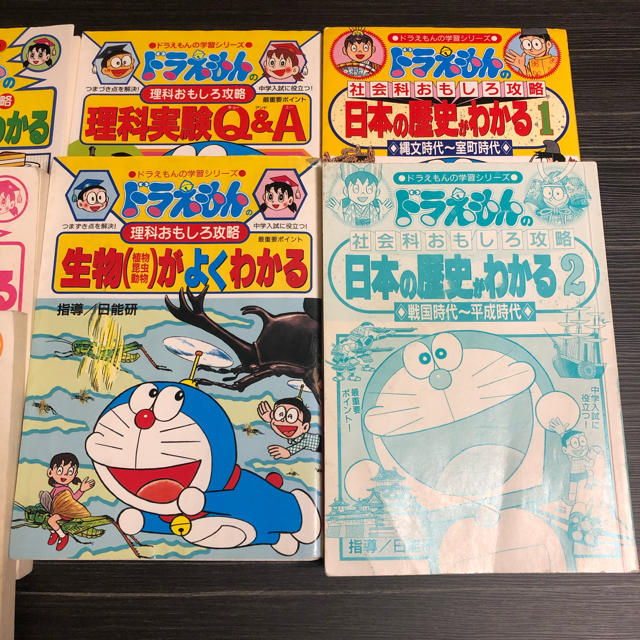 小学館(ショウガクカン)のドラえもんおもしろ攻略等　14冊　ことわざ　　　四字熟語　分数　図形　生物　歴史 エンタメ/ホビーの本(語学/参考書)の商品写真