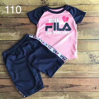 フィラ(FILA)の【110】FILA フィラ 上下 セット ピンク ハート(その他)