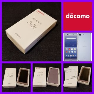 ソニー(SONY)の【SIMフリー/新品未使用】docomo Xperia Ace SO-02L/P(スマートフォン本体)