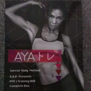 AYAトレDVD(スポーツ/フィットネス)