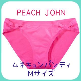 ピーチジョン(PEACH JOHN)のPEACH JOHN ムネキュンパンティ Mサイズ ★ 新品未使用(ショーツ)