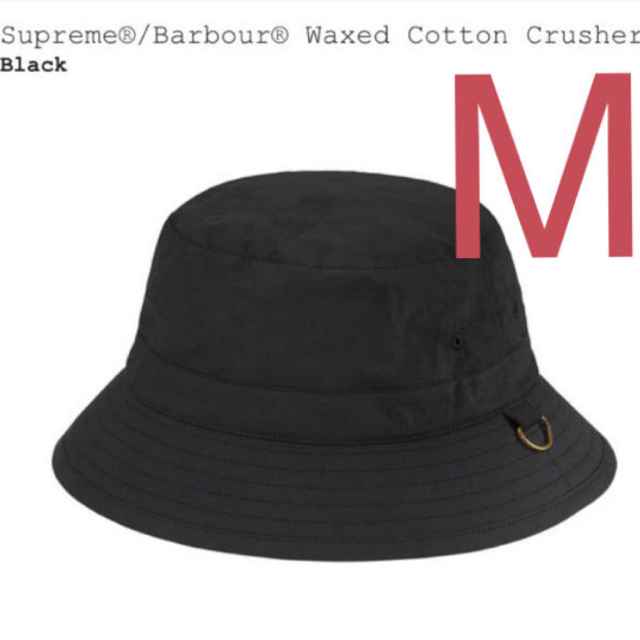 Supreme(シュプリーム)のSupreme®/Barbour® Waxed Cotton Crusher 黒 メンズの帽子(ハット)の商品写真