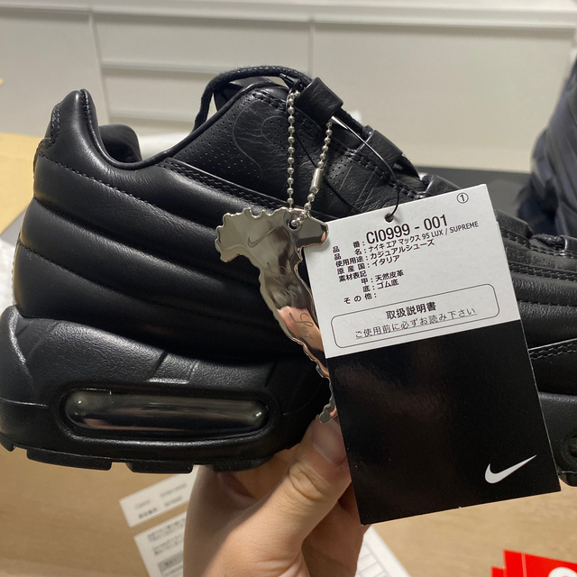 Supreme(シュプリーム)のい様専用　Supreme Nike Air Max 95 Lux Black メンズの靴/シューズ(スニーカー)の商品写真