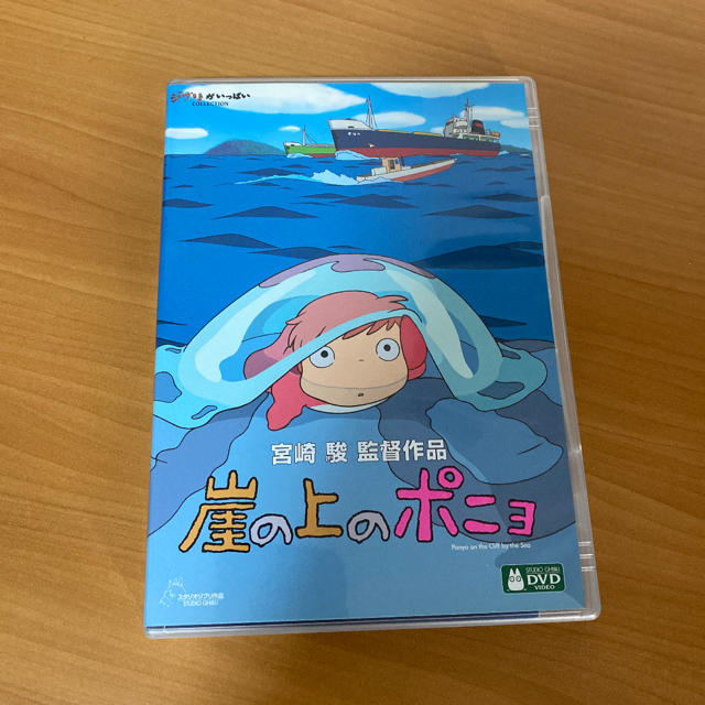 ジブリ - 【送料無料】崖の上のポニョ DVD/本編ディスク＋純正ケースの通販 by 2点目〜は-100円お値引きします！！｜ジブリならラクマ