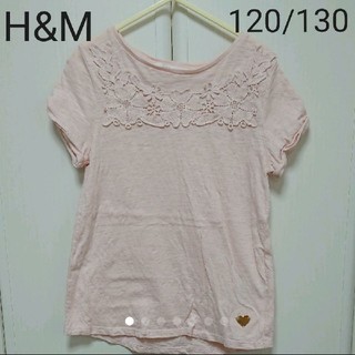 エイチアンドエム(H&M)のH&M 半袖 Tシャツ 120/130 薄ピンク 花柄 ハート(Tシャツ/カットソー)