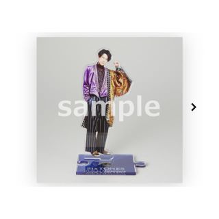 ジャニーズ(Johnny's)の🦇様 松村北斗 アクリルスタンド(アイドルグッズ)