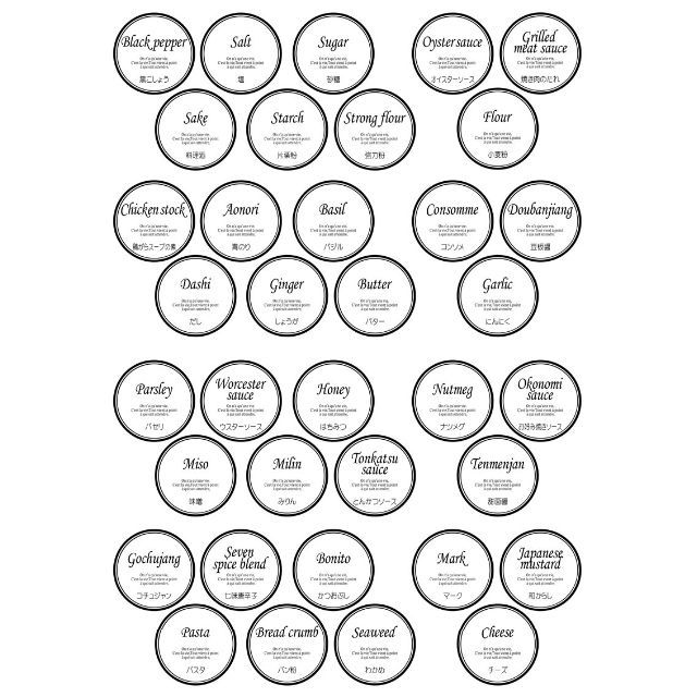 まーちゃん様耐水　調味料ラベル　オーダーメイド　文字変更可能 サークル インテリア/住まい/日用品のキッチン/食器(収納/キッチン雑貨)の商品写真