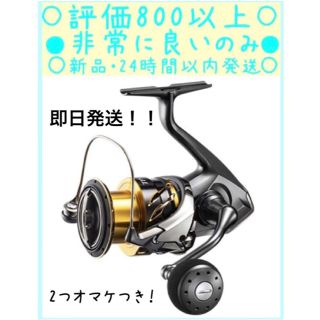 シマノ(SHIMANO)のシマノ リール '20 ツインパワー 4000PG  ダイワ シーバス(リール)