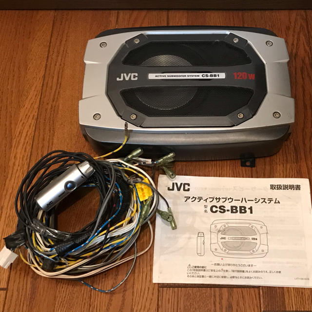 JVC アクティブサブウーハーシステム CS-BB1