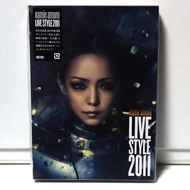 安室奈美恵　LIVE STYLE 2011　未開封DVD