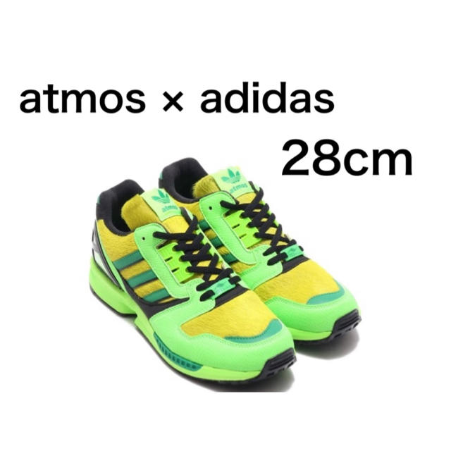 ATMOS × ADIDAS ZX 8000 G-SNK