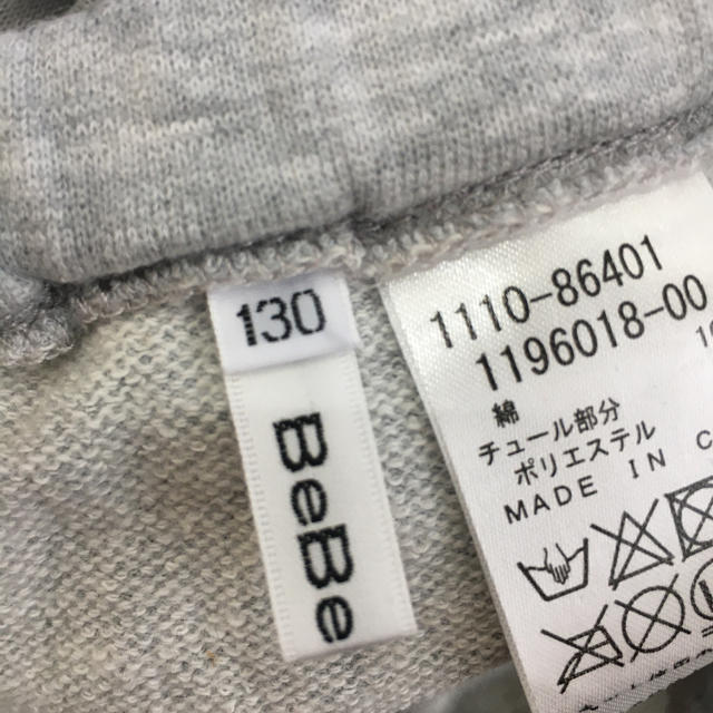 BeBe(ベベ)のBeBeのキュロットスカート キッズ/ベビー/マタニティのキッズ服女の子用(90cm~)(スカート)の商品写真