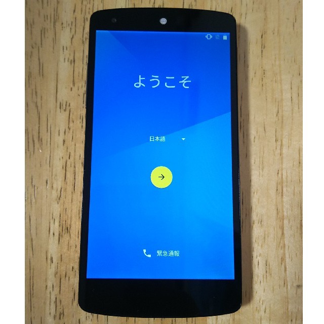 simフリー  nexus5 ジャンク スマホ/家電/カメラのスマートフォン/携帯電話(スマートフォン本体)の商品写真