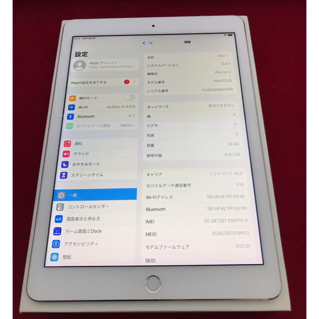 iPad Air2 Wi-Fi+Cellular 16GB - タブレット