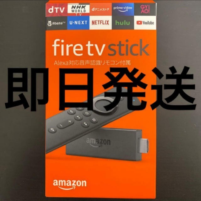 Amazon Fire TV Stick 本体＋リモコン