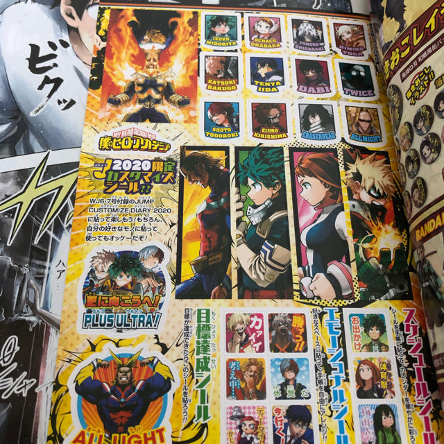 集英社 週刊少年ジャンプ 24号 鬼滅の刃 最終回原稿特典応募券付き 即日発送 の通販 By Syan シュウエイシャならラクマ 集英社 週刊少年ジャンプ 24号 鬼滅の刃 最終回原稿特典応募券付き 即日発送 の通販 By Syan シュウエイシャならラクマ