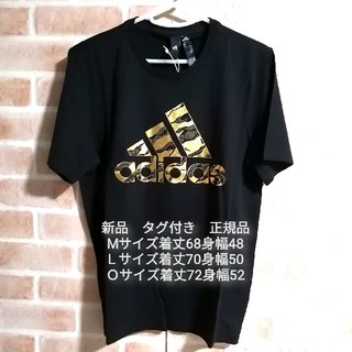 アディダス(adidas)の新品　adidas　Tシャツ　BLACK×GOLD(Tシャツ(半袖/袖なし))