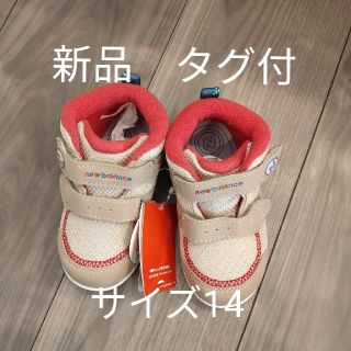 ニューバランス(New Balance)のニューバランス　ベビーシューズ(スニーカー)