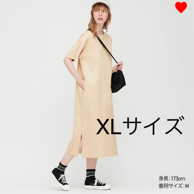 UNIQLO(ユニクロ)のマーセライズコットンロングTワンピース☆ナチュラル レディースのワンピース(ロングワンピース/マキシワンピース)の商品写真