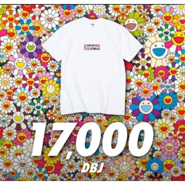 Supreme 村上隆COVID-19 Relief Box Logo Tee