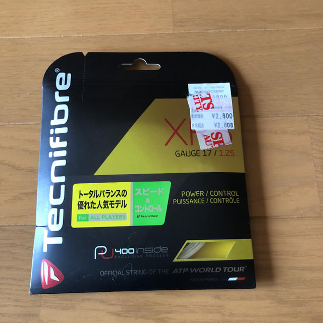 日本製・綿100% テクニファイバーXR3 1.3mm 8張分 - 通販 - www.srv2
