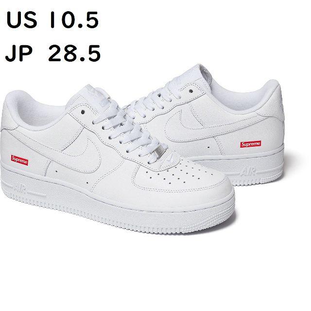 送料込即購入可/28.5 Supreme NIKE Air Force 1 白ホワイト