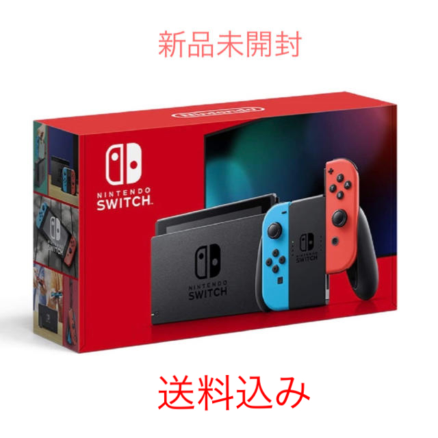 任天堂　switch 本体　スウィッチ　スイッチエンタメ/ホビー