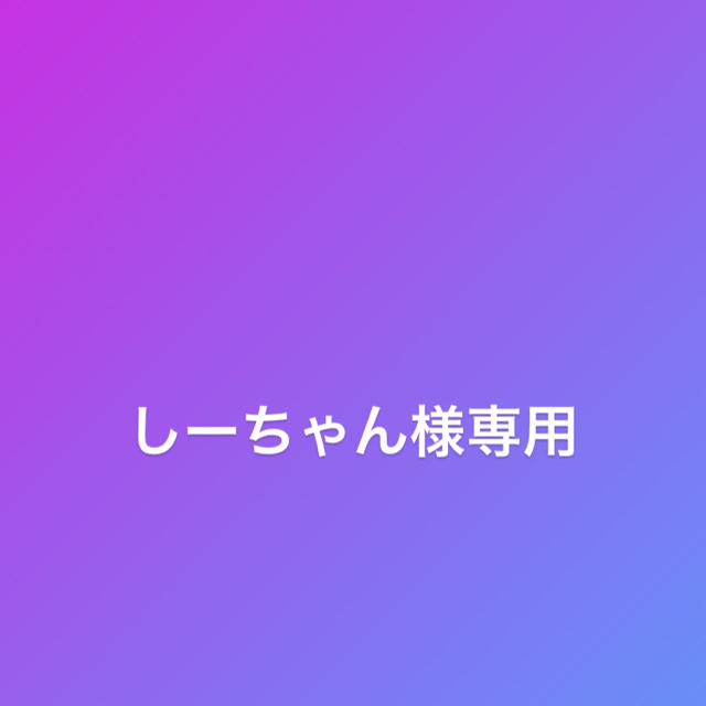 マスク紐 ハンドメイドの素材/材料(生地/糸)の商品写真