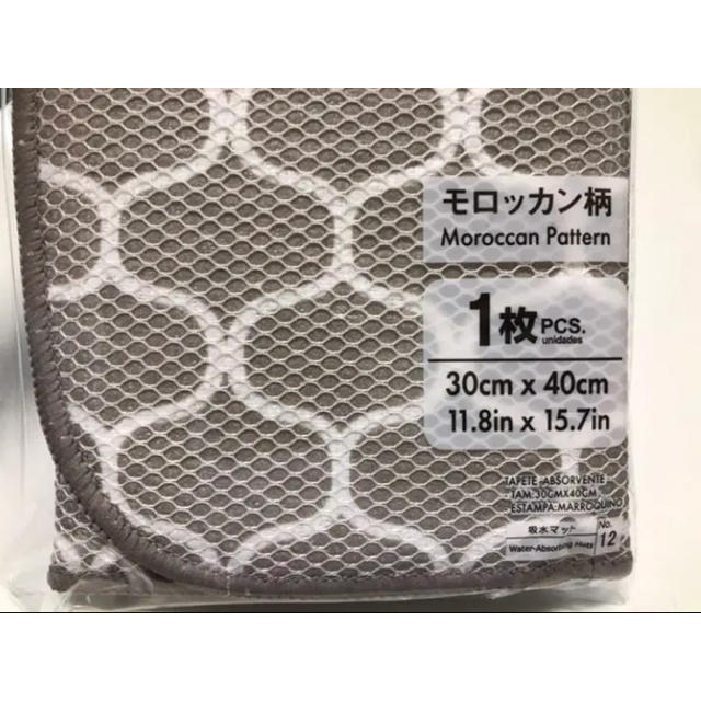 ZARA HOME(ザラホーム)のnyan3 様専用♡ インテリア/住まい/日用品のキッチン/食器(収納/キッチン雑貨)の商品写真