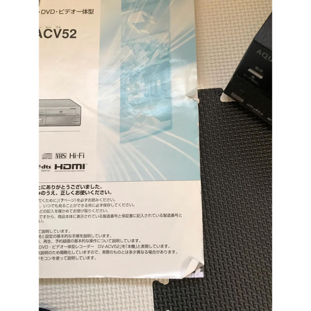 アンジェリーナ様専用 HDD搭載ビデオ一体型DVDレコーダー DV-ACV52
