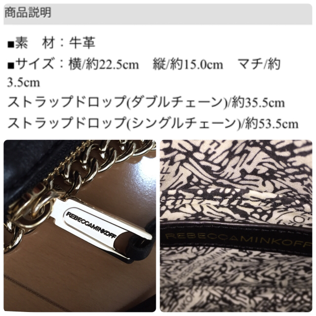 Rebecca Minkoff(レベッカミンコフ)の専用*レベッカミンコフminimac レディースのバッグ(ショルダーバッグ)の商品写真