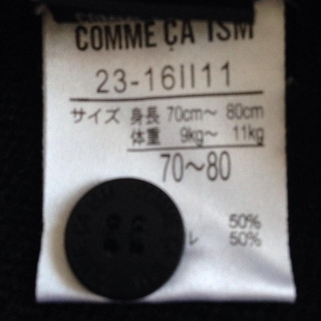 COMME CA ISM(コムサイズム)のコムサイズムポンチョ70-80 キッズ/ベビー/マタニティのベビー服(~85cm)(カーディガン/ボレロ)の商品写真