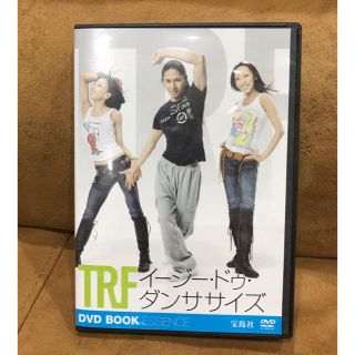 タカラジマシャ(宝島社)のTRF ダンスサイズ　DVD イージー・ドゥ・ダンササイズ(スポーツ/フィットネス)