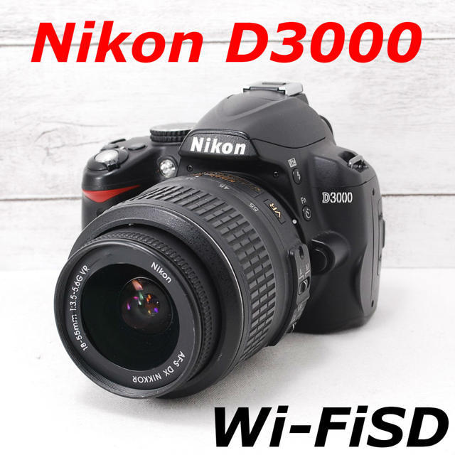 ❤️初心者最適❤️Wi-FiSDでスマホへ❤️Nikon D40X