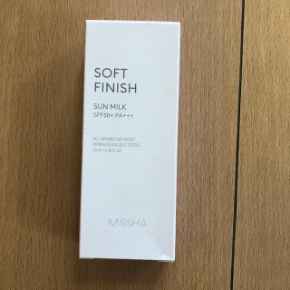 ミシャ(MISSHA)のMISSHA 日焼け止め(日焼け止め/サンオイル)