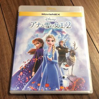 アナトユキノジョオウ(アナと雪の女王)のアナと雪の女王2 DVD(キッズ/ファミリー)