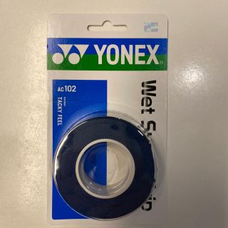 ヨネックス(YONEX)のヨネックス ウエットスーパーグリップ(テニス)