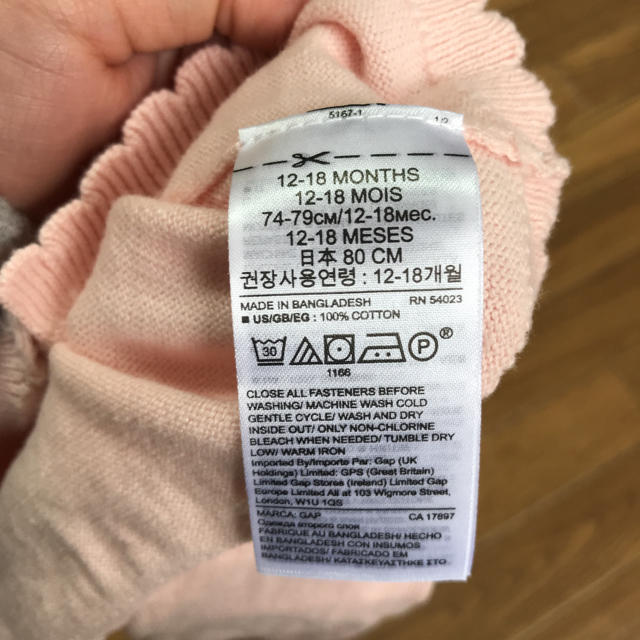 babyGAP(ベビーギャップ)の専用 キッズ/ベビー/マタニティのベビー服(~85cm)(カーディガン/ボレロ)の商品写真