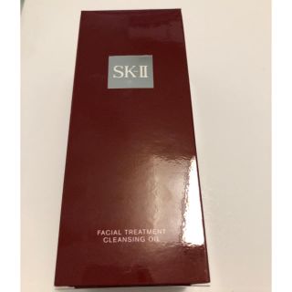 エスケーツー(SK-II)のSK-II フェイシャルトリートメントクレンジングオイル　新品未使用(クレンジング/メイク落とし)