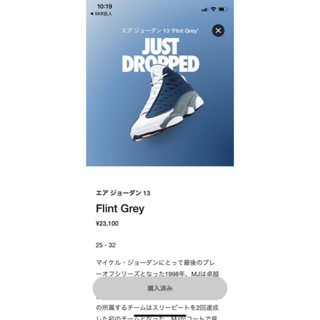 特価新作 NIKE - Nike Air Jordan 13 flint Grey 26cmの通販 by supremeee's shop｜ナイキならラクマ SALE定番人気