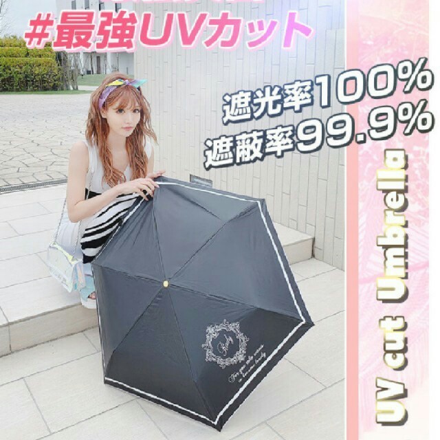 Rady ノベルティ 折り畳み傘 Rady ノベルティ 折り畳み傘