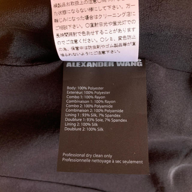 カテゴリ Alexander Wang - Alexander Wang ジャケットの通販 by sung shop｜アレキサンダーワンならラクマ ⋍テーラード
