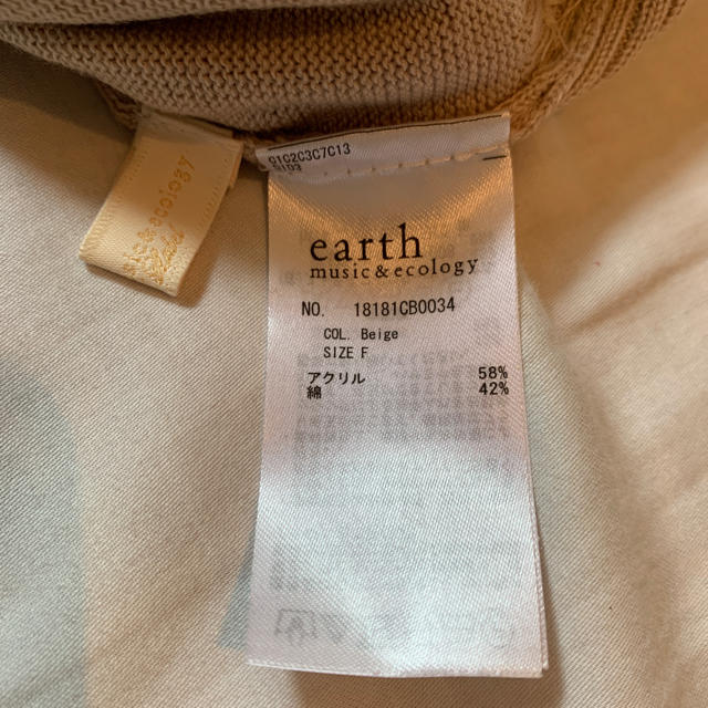 earth music & ecology(アースミュージックアンドエコロジー)のearth カシュクールプルオーバー　ベージュ　セット レディースのレディース その他(セット/コーデ)の商品写真