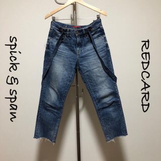 スピックアンドスパン(Spick & Span)のREDCARD / サスペンダー付きデニム / S97416 / サイズ23(デニム/ジーンズ)