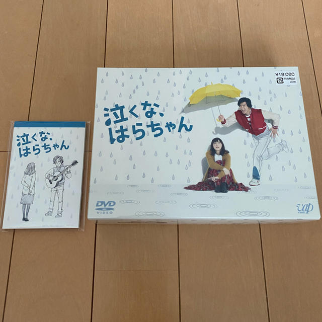 V6 新品未開封 泣くな はらちゃんdvd Box Dvdの通販 By Tam Tam ブイシックスならラクマ V6 新品未開封 泣くな はらちゃんdvd Box Dvdの通販 By Tam Tam ブイシックスならラクマ