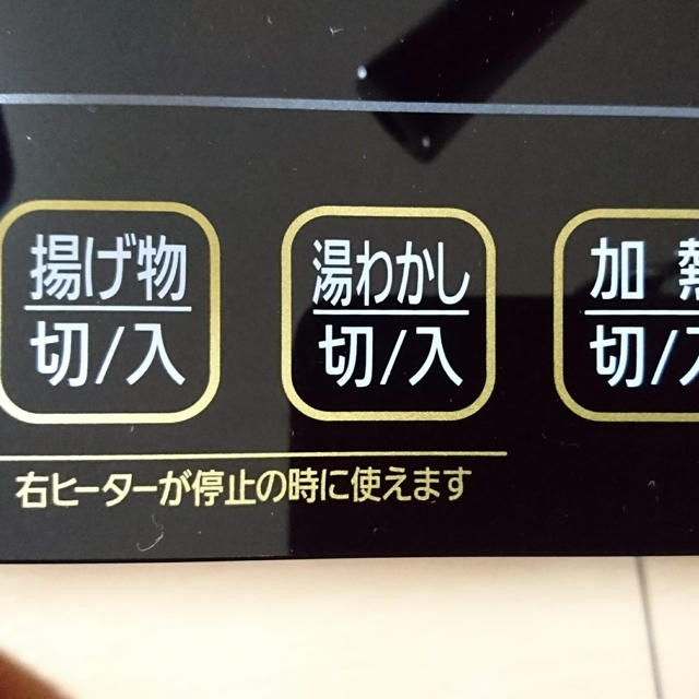 アイリスオーヤマ(アイリスオーヤマ)の2口IHクッキングヒーター スマホ/家電/カメラの調理家電(IHレンジ)の商品写真