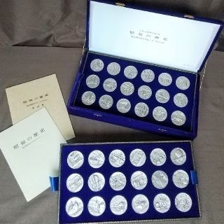 限定版 『昭和の歴史 』美術メダルコレクション純銀記念メダル